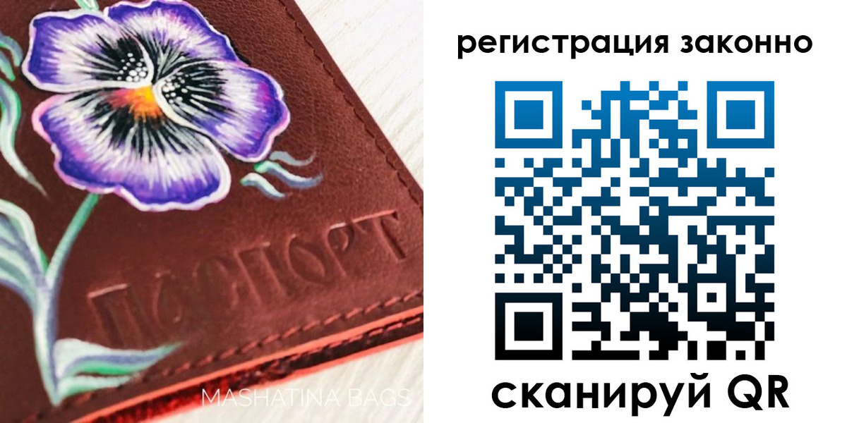 временная регистрация поиск в Жигулёвске
