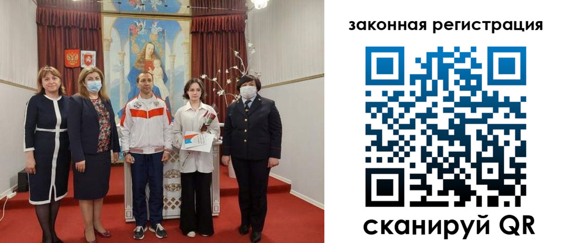 временная регистрация недорого в Жигулёвске